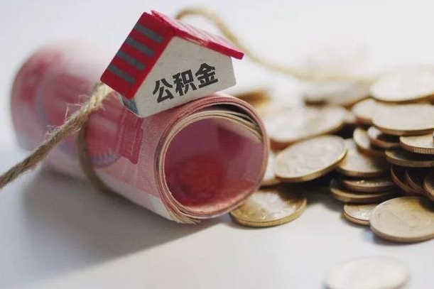 淮安公积金封存的钱怎么取出来（公积金封存怎么提取现金）